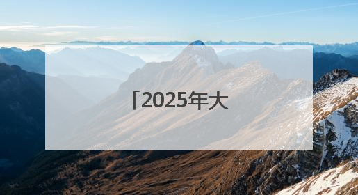 2025年大冶市劳模宣讲团走进大冶中专